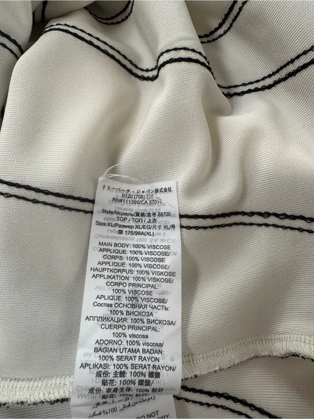 Tory Burch Black & White Graphic Zebra Print Long Sleeve Jersey Top XL